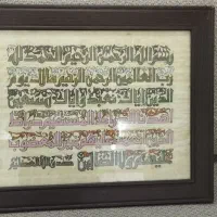 تابلو موم طبیعی