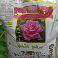 برنج رز گلد