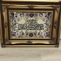 تابلو فرش وان یکاد