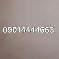سیم کارت رند مناسب تبلیغات بیلبوردی