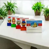 سررسید، تقویم رومیزی، جاکلید و جاکارتی