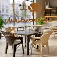 صندلی پلاستیکی طرح هیمالیا