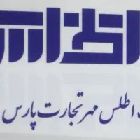 کارشناس فروش (ویزیتور) شیراز و بومی جهرم و فسا