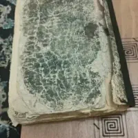 سر کتاب