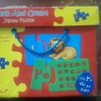 پازل بازی اعداد