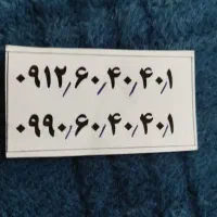 سیم کارت روند