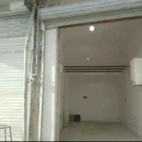 مغازه ۱۵ متر آب برق گاز ارتفاع ۴متری روبروی پارک