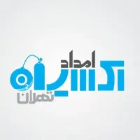 شارژکپسول اکسیژن