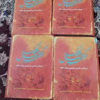 کلک خیال انگیز