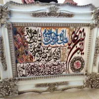تابلو فرش    و ان یکاد