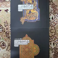 کتاب تست هنر