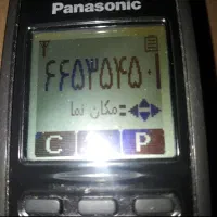 خط رند تلفن ثابت