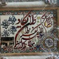 تابلو فرش ماشینی