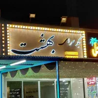 تابلو چلنیوم