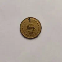 سکه قدیمی