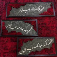 تابلو دکوراتیو