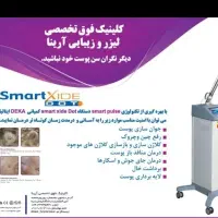 استخدامی کاریابی