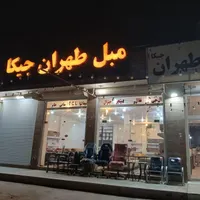 جلو مبلی (ته انباری)|مبلمان خانگی و میز عسلی|بوشهر, |دیوار