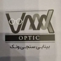 استخدام اپتومتریست