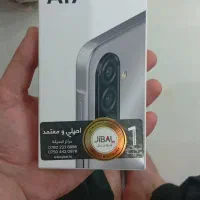 سامسونگ A17