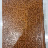 قرآن نفیس جعبه دار چرم