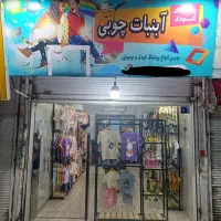 اجاره مغازه