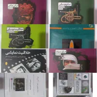 کتاب کنکور هنر