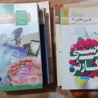 کتاب درسی پایه یازدهم و دوازدهم شبکه