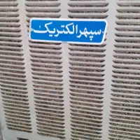 کولر ابی ۶۵۰۰ سپهر الکتریک