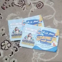 بلیط استخر کوثر