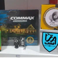 دزدگیر خانه کوماکس حرفه ای امنیت برتر مسکن