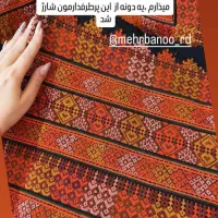 لباس فروش فوری
