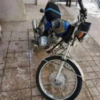 موتور سیکلت