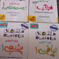 کتاب تخصصی دهم تجربی