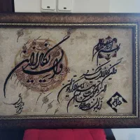 تابلو فرش