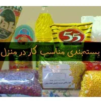 استخدام و کار در منزل