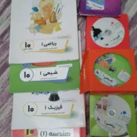 سری کامل کمک درسی
