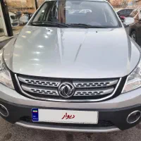 اچ سی کراس ۹۷