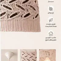 لوستر|لوستر و چراغ آویز|اهواز, فاز ۲ پادادشهر|دیوار