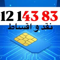 کد 1 خوش قیمت