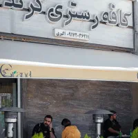 نیازمند نیرو خانم در کافه (تک شیفت)