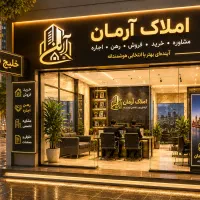 فروش  منزل ویلایی  دو طبقه اردیبهشت