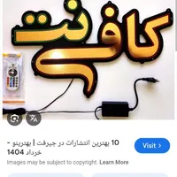 نیروی خانم جهت کار در کافی نت
