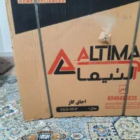 اجاق گاز ۵ شعله سیلور نو