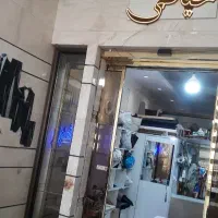 خیاطی شهرک خرازی
