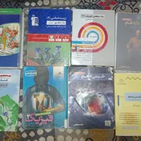 کتاب کمک درسی و جزوه استاد آنلاین مصلایی و زینعلی.