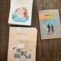همه ی کتابای پایه نهم