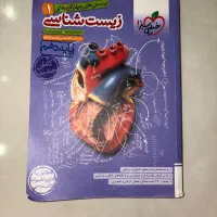 کتاب کنکوری کاملا نو