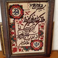 تابلو دست بافت  وتابلو ۳بعدی
