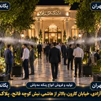 پنکه مهپاش مه پاش رطوبت ساز مه ساز مهساز SYM75